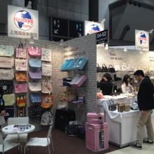 上海能博會展公司 專注鞋展、箱包展與辦公用品展