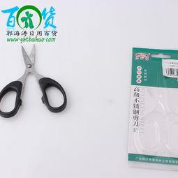 5寸里斯特剪刀 義烏商貿(mào)城源頭直供，打造二元店熱銷爆款